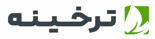 فروشگاه اینترنتی ترخینه